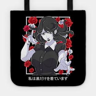 Goth Witch Roses Halloween Sorcery Witchcraft Tote