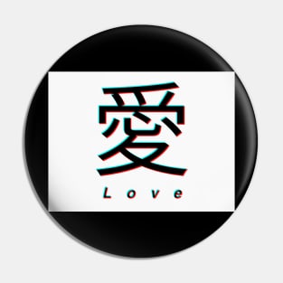 Love Pin