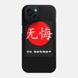 No regret slogan Japanese kanji words character symbol 173 Phone Case