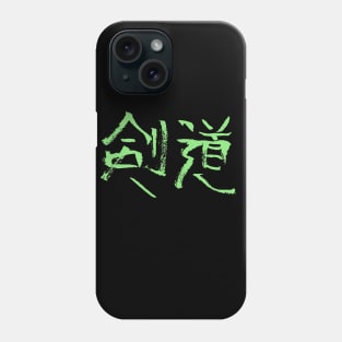 Kendo (Japanese) Phone Case