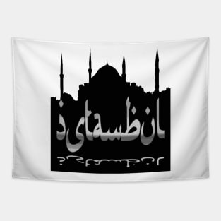 Istanbul Skyline Cityscape Silhouette Tapestry