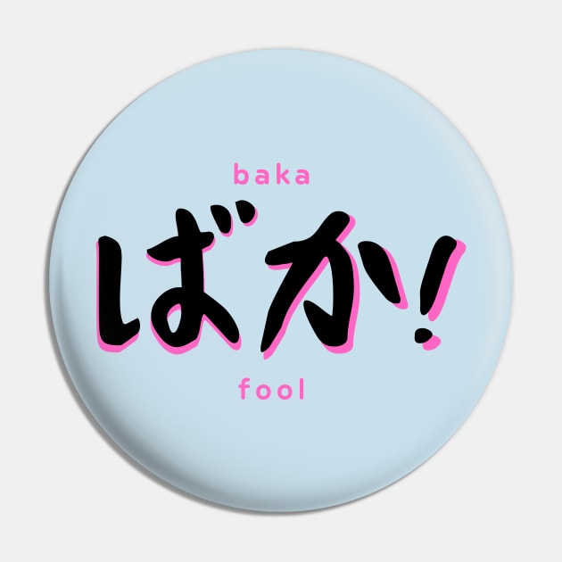 Baka! - Stupid Fool Japanese Expression in Kanji Pin by Moshi Moshi Designs