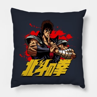 Kenshiro Pillow