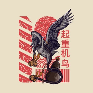 Elegant Japanese Crane Artwork T-Shirt