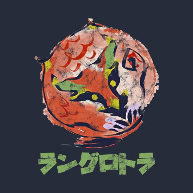 Monster Hunter Rise Volvidon Kanji Icon by StebopDesigns