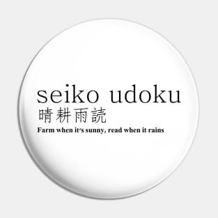 seiko udoku - japanese design Pin