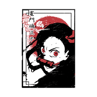 Nezuko Kamado | Anime T-Shirt