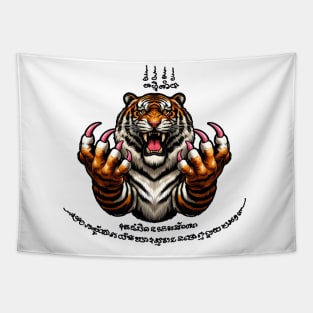 Thai Tattoo Parody "Sak Yant Tiger" Tapestry