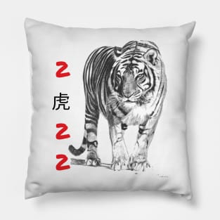 Year of the tiger 2022 Pillow