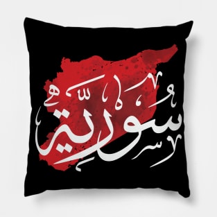 Syria Map and Name in Arabic Calligraphy Syrian Art Solidarity Design - wht Pillow