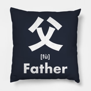 Father Chinese Character (Radical 88) Pillow