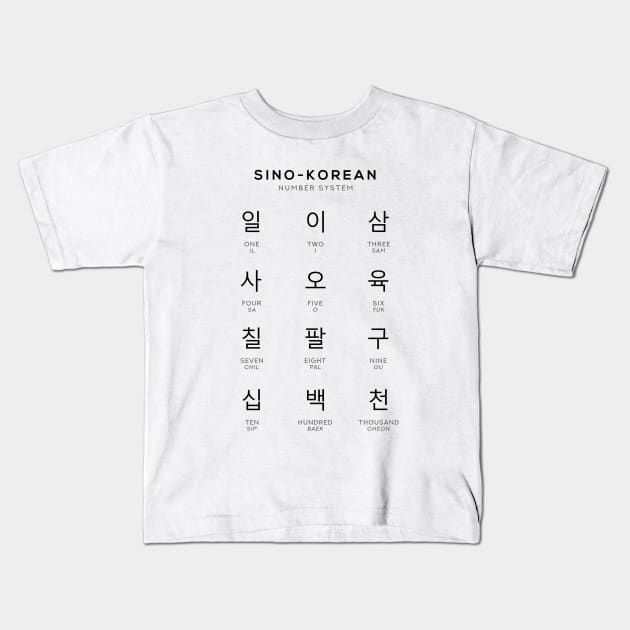 Korean language (Korean Alphabet) | Kids T-Shirt