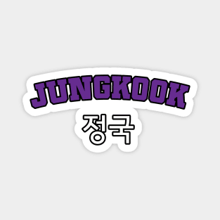 Jeon Jung-kook (Jungkook) Magnet