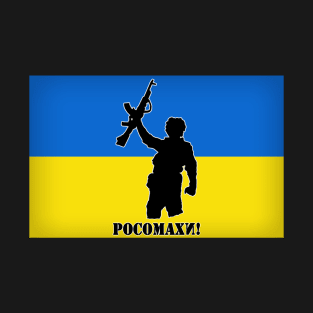 Ukraine Pосомахи! for Charity T-Shirt