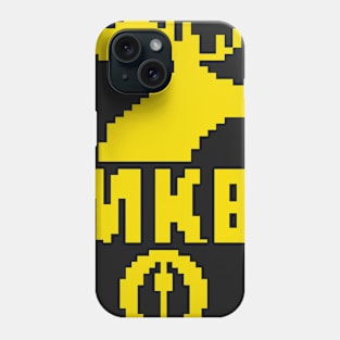 MKB 8 Bit Phone Case