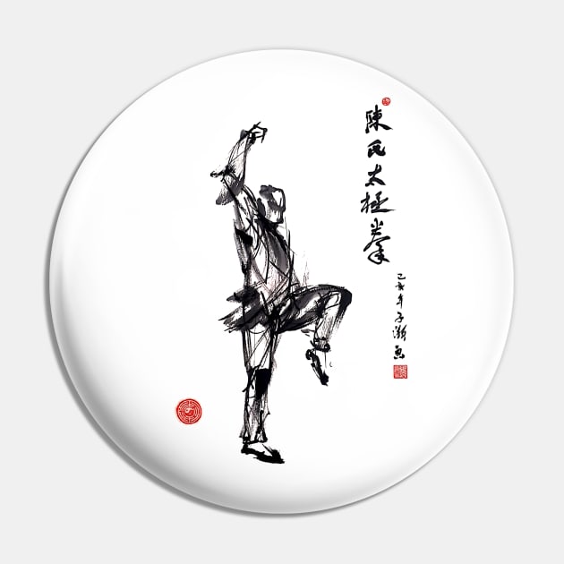 Chen tai chi Flash Back Pin by Huluhua