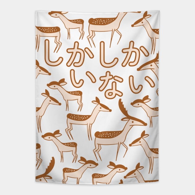 "Only Deer"/"Nothing But Deer" Japanese Hiragana Kawaii Cute Tapestry by Decamega