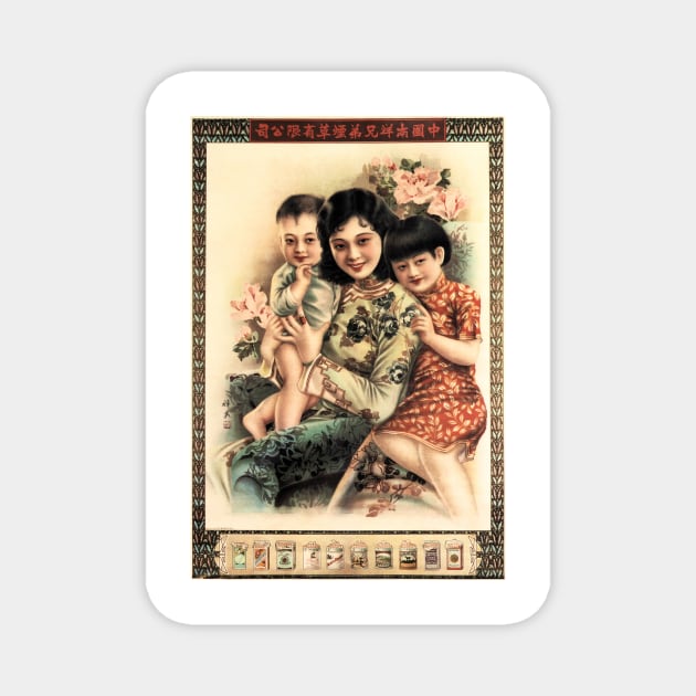 Happy Family Smiles Nanyang Bros Tobacco Brand Advertisement Cigarettes Cigars  Vintage Chinese Magnet by vintageposters