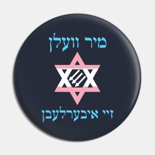 Mir Veln Zey Iberlebn (Trans Colors) Pin