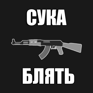 Suka Blyat Russian AK-47 CS:GO Meme Design T-Shirt