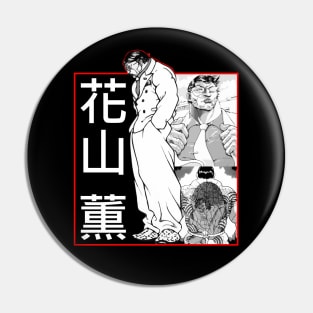 Kaoru Hanayama Pin