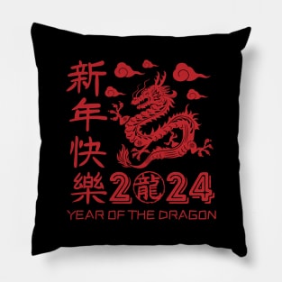 Year of the Dragon Happy Chinese Zodiac New Year 2004 Pillow