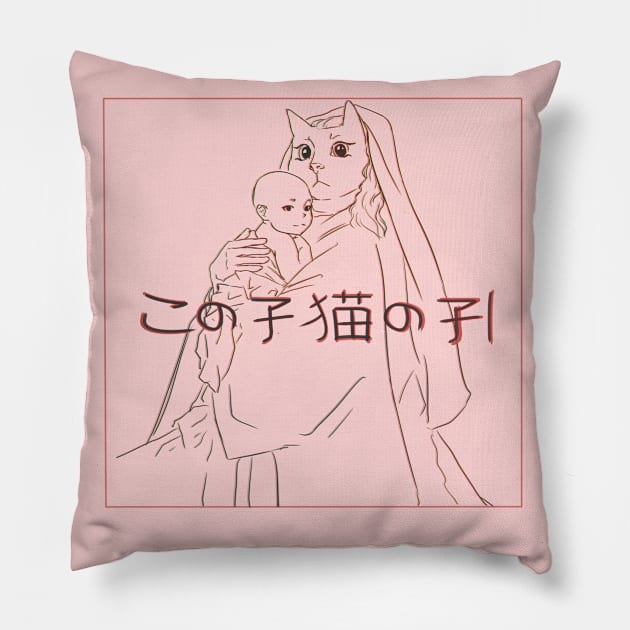 anime cat Pillow by sbmranger