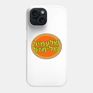 Yiddish: Schlemiel Phone Case