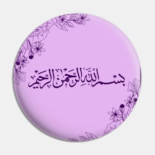 ALLAH Pin