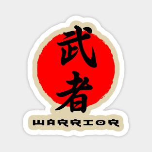 Warrior Japan quote Japanese kanji words character symbol 141 Magnet