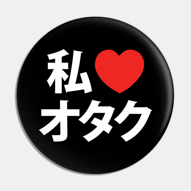 I Heart [Love] Otaku ~ Japanese Geek Pin by tinybiscuits