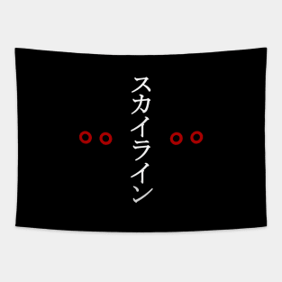 R32 Backlights Tapestry