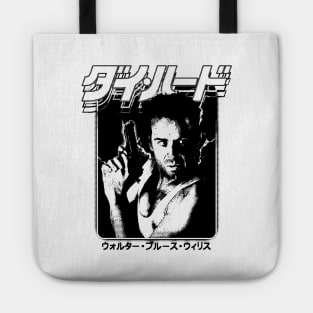 Die Hard: John McClane Tote