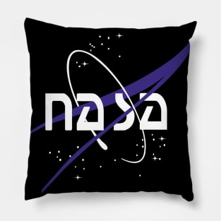 nasa-art logo Pillow