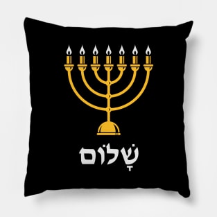 Shalom Hebrew (שָׁלוֹם / Menorah / Judaism / 2C) Pillow