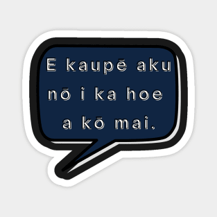E kaupē aku nō i ka hoe a kō mai. put forward the paddle and draw it forward ʻōlelo hawaiʻi. hawaiian language. ʻōlelo noʻeau. hawaii sayings Magnet