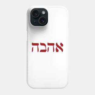 Ahava - Love Phone Case