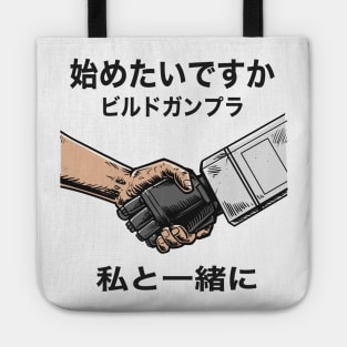 Do you wanna start a build with me jap. Ver. Tote