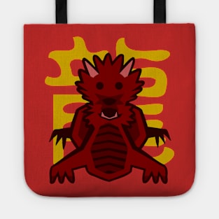 Dragon - Chinese Zodiac Tote