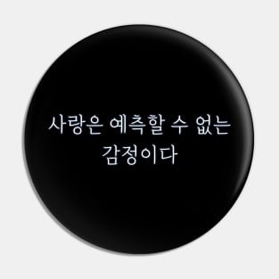 HANGEUL Love is an unpredictable emotion Pin