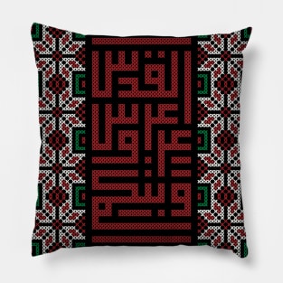 Jerusalem Is Arab Nationalism's Bride Capital of Palestine Arabic Calligraphy Palestinian Folk Embroidery Tatreez Art -Wht Pillow