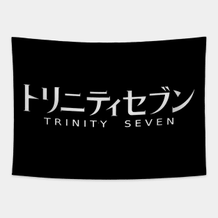 Trinity Seven Tapestry
