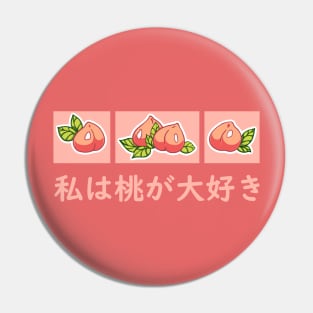 "I love peaches" cute print with some peaches and kanji Pin