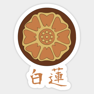 White Lotus Stickers Teepublic Uk