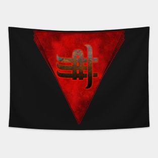 Glyph of the Red Horde Tapestry