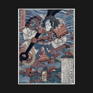 Utagawa Kunisada No. 1 T-Shirt