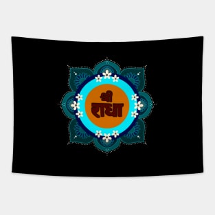 Iskcon - Krishna - Hindu gods - krsna - Radha gift Tapestry
