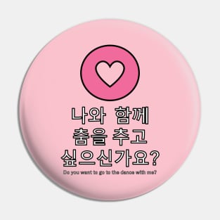 Do you want to go to the dance with me? In Korean Pin