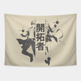 Honkai Star Rail Trailblazer Duality Tapestry