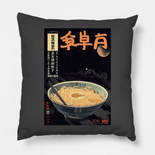 Tokyo style ramen 2 Pillow